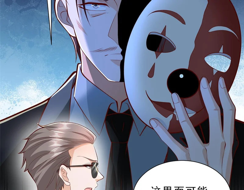 872 我相信你没死 第35页