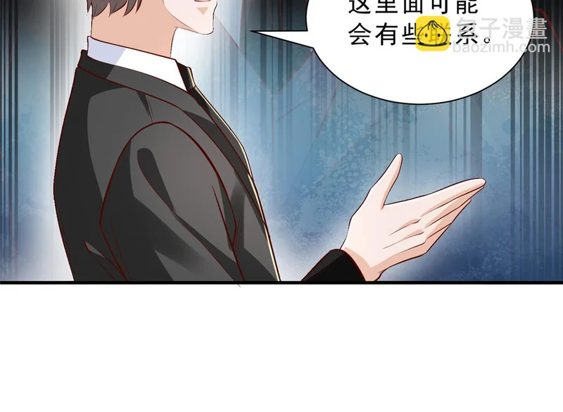 872 我相信你没死 第36页