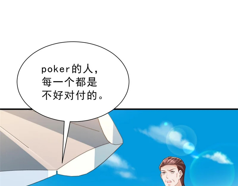 872 我相信你没死 第37页
