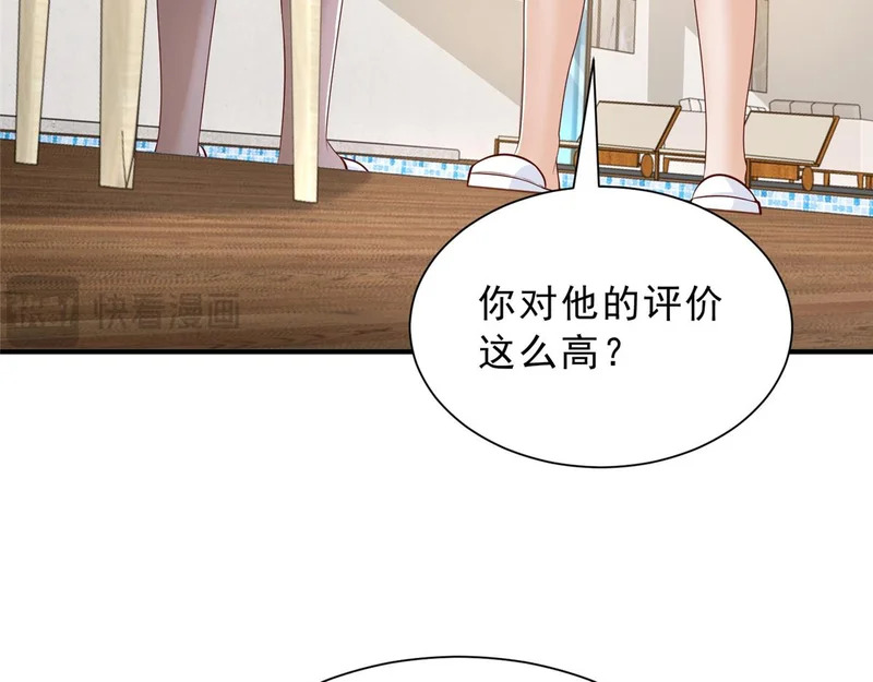 872 我相信你没死 第39页