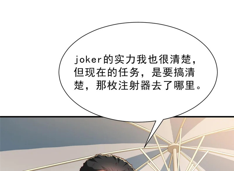 872 我相信你没死 第42页