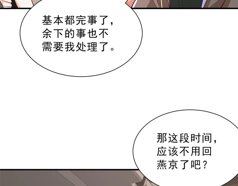 872 我相信你没死 第58页