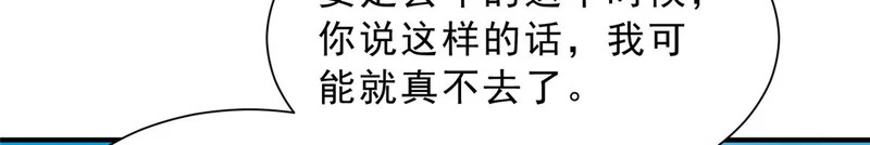 872 我相信你没死 第65页