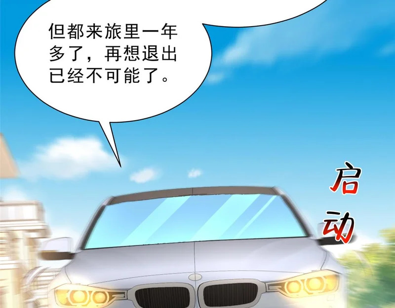 872 我相信你没死 第66页