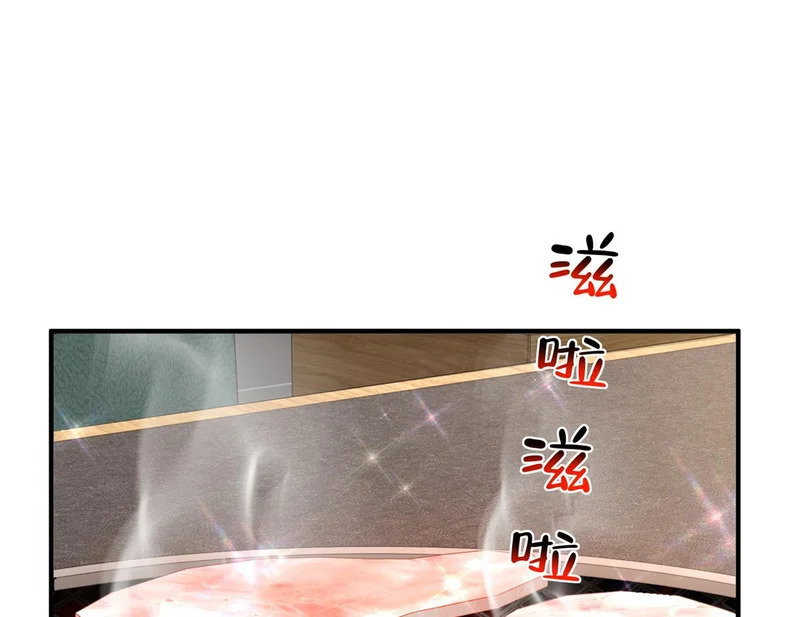 872 我相信你没死 第81页