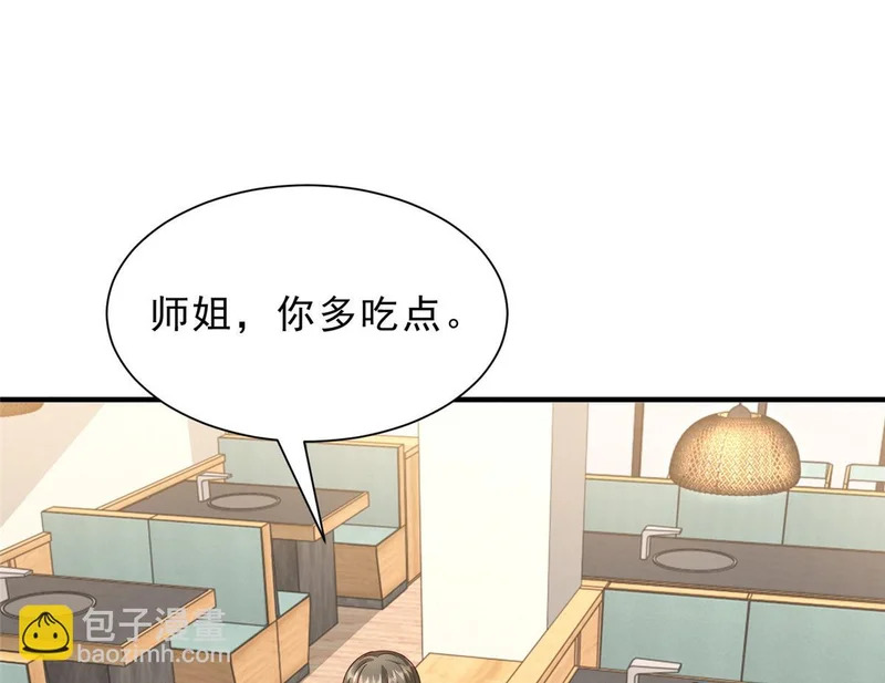 872 我相信你没死 第83页