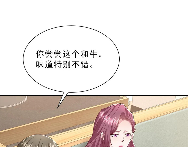 872 我相信你没死 第86页