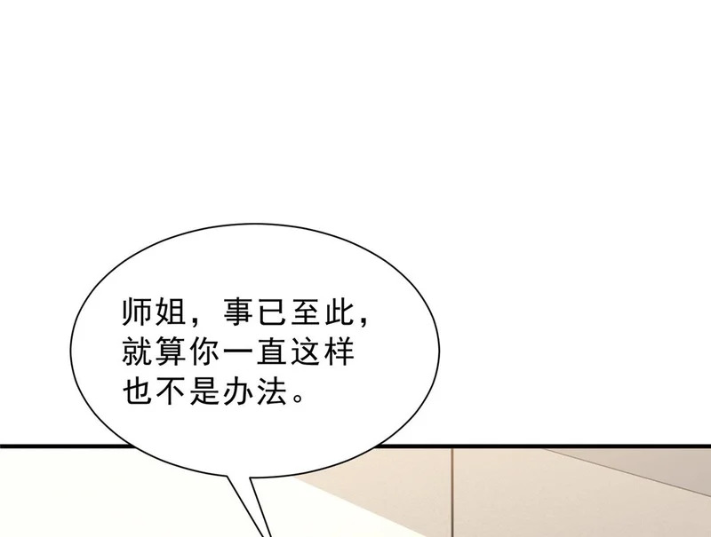 872 我相信你没死 第93页