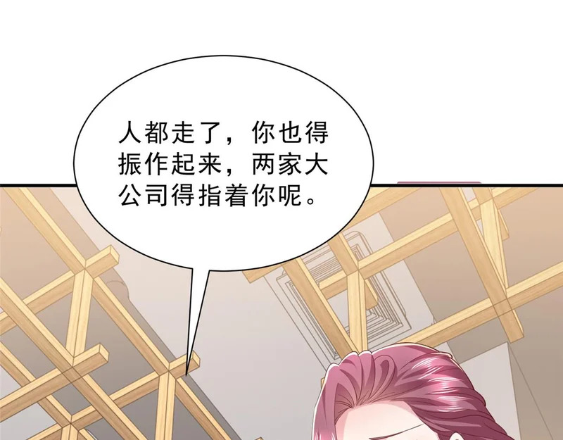 872 我相信你没死 第96页