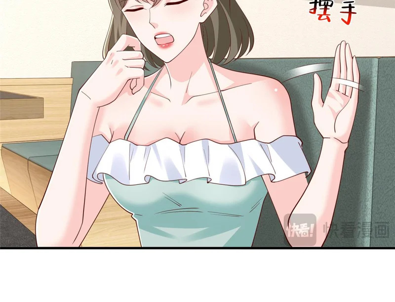 872 我相信你没死 第103页