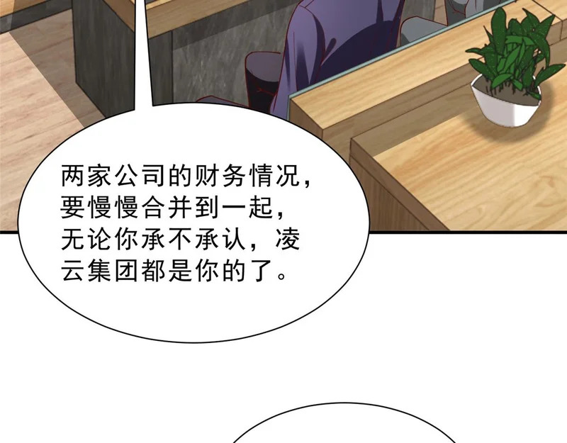 872 我相信你没死 第106页