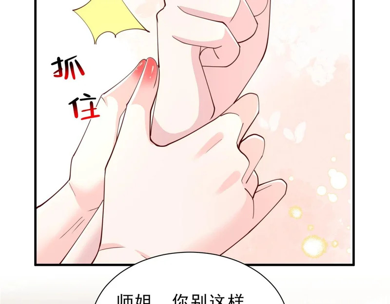 873 你真的还活着 第6页