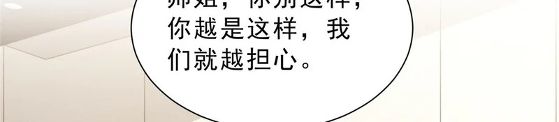 873 你真的还活着 第7页