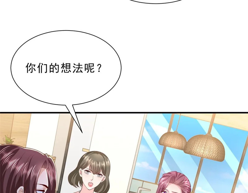873 你真的还活着 第11页
