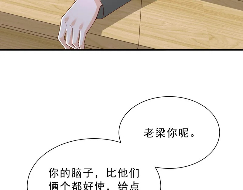 873 你真的还活着 第14页