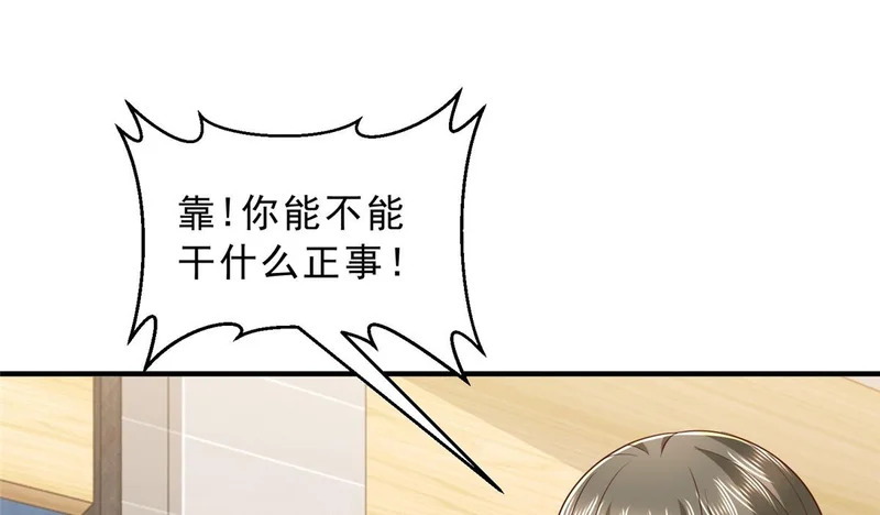 873 你真的还活着 第23页