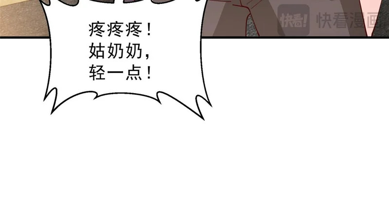 873 你真的还活着 第26页