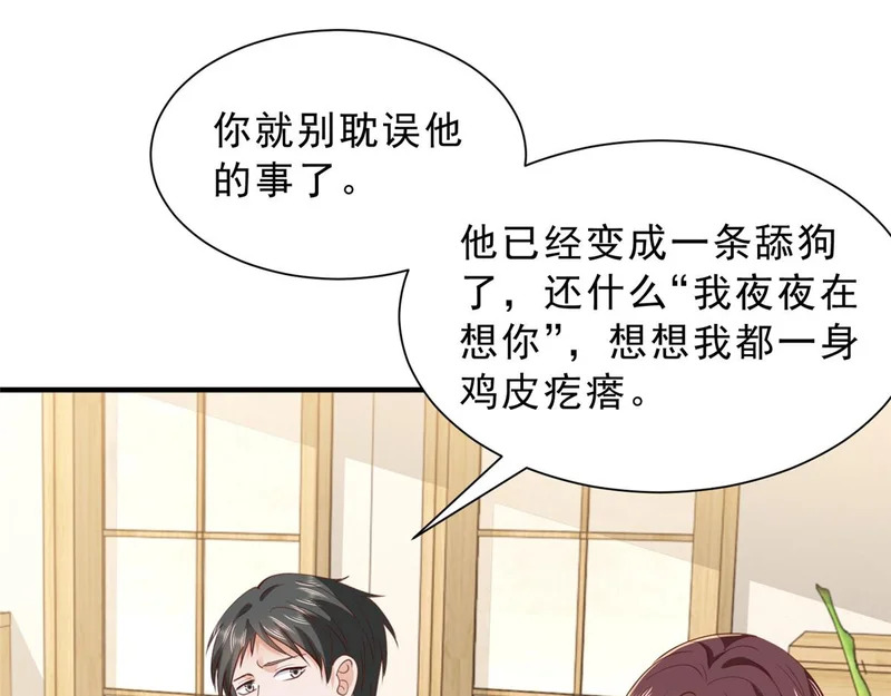 873 你真的还活着 第27页