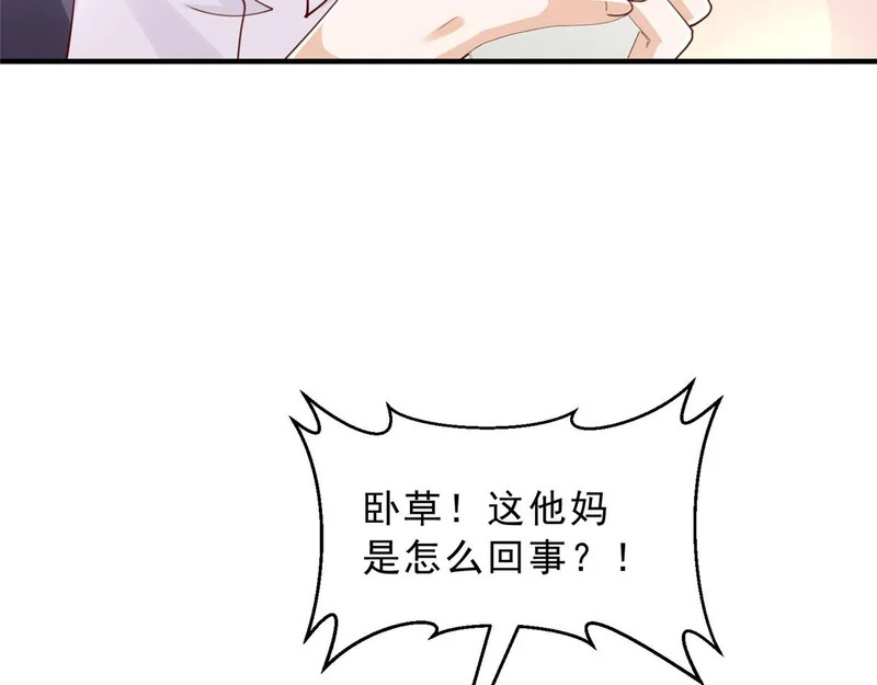 873 你真的还活着 第33页