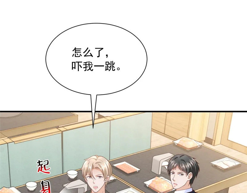 873 你真的还活着 第37页