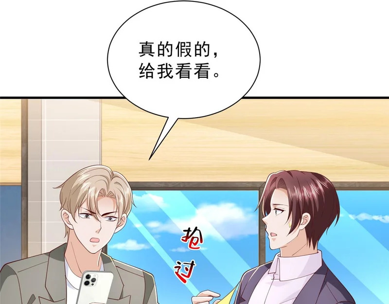 873 你真的还活着 第45页