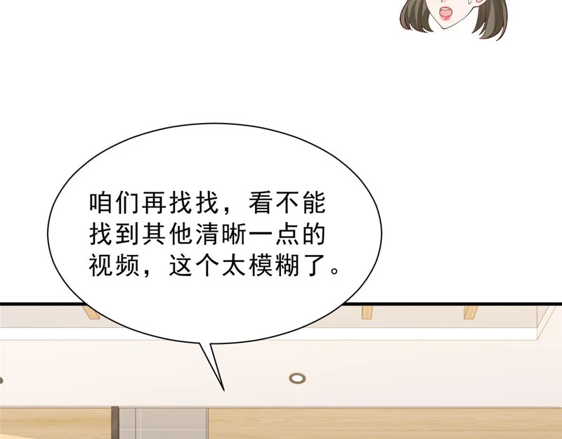 873 你真的还活着 第52页