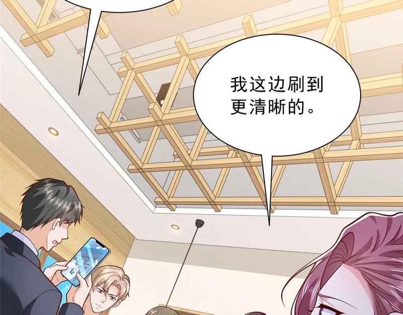 873 你真的还活着 第57页
