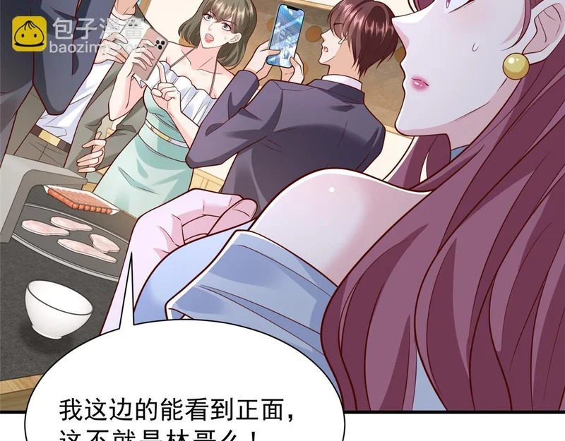 873 你真的还活着 第58页