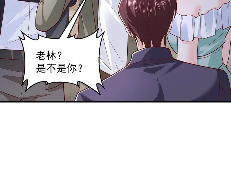 873 你真的还活着 第70页