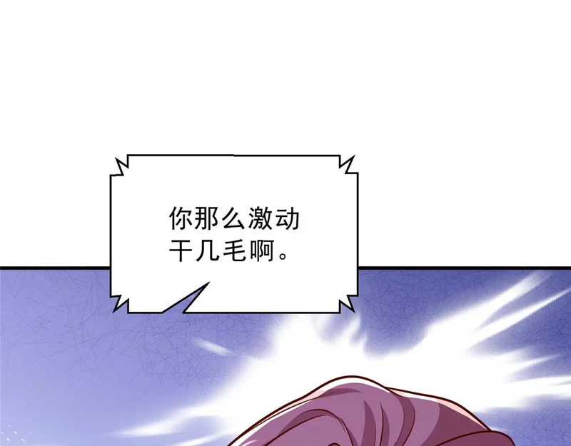 873 你真的还活着 第72页