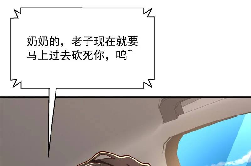 873 你真的还活着 第79页