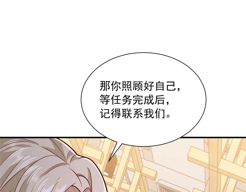 873 你真的还活着 第89页