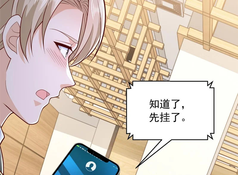 873 你真的还活着 第90页