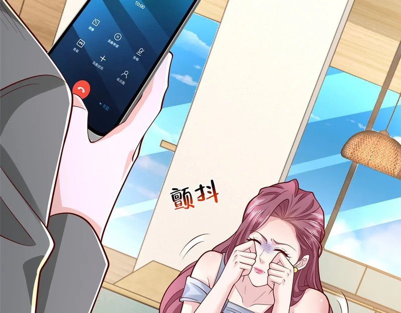 873 你真的还活着 第91页