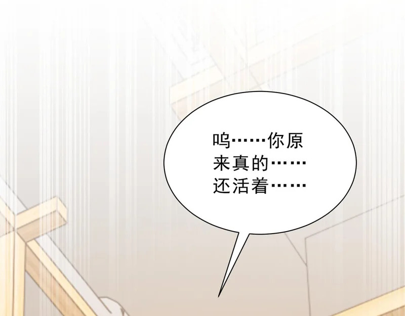 873 你真的还活着 第94页