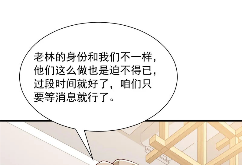 873 你真的还活着 第103页