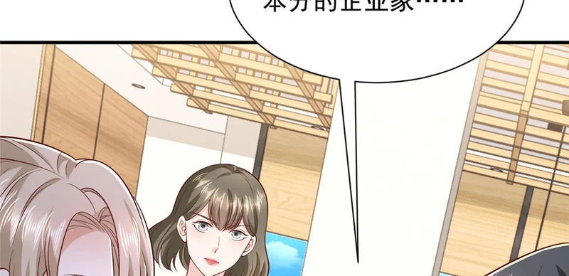 873 你真的还活着 第110页