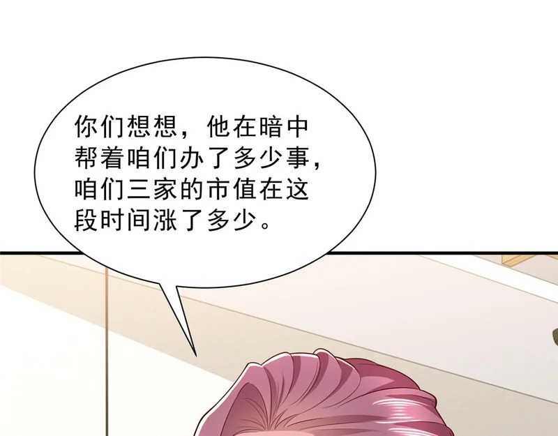 873 你真的还活着 第114页