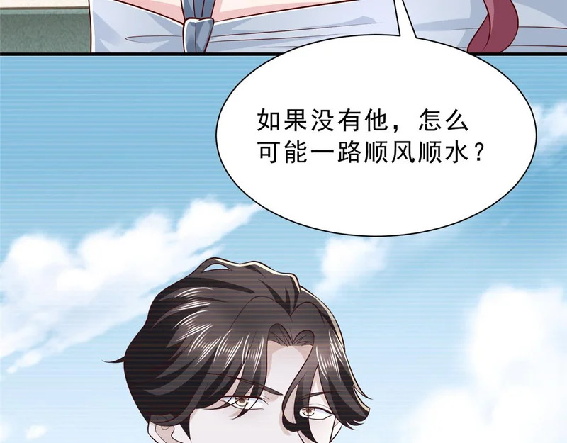 873 你真的还活着 第117页