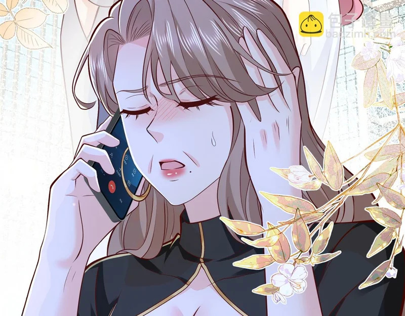 874 爱的巴掌 第20页