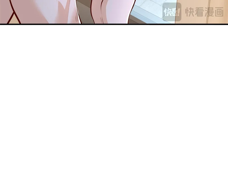 874 爱的巴掌 第28页