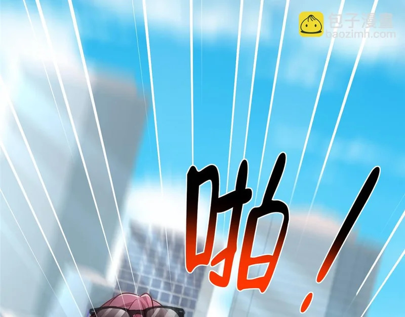 874 爱的巴掌 第44页
