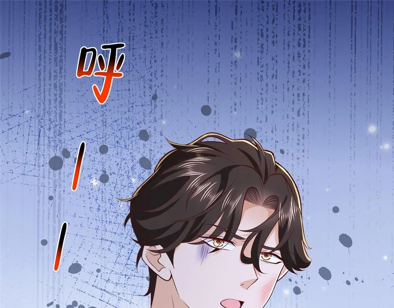 874 爱的巴掌 第58页