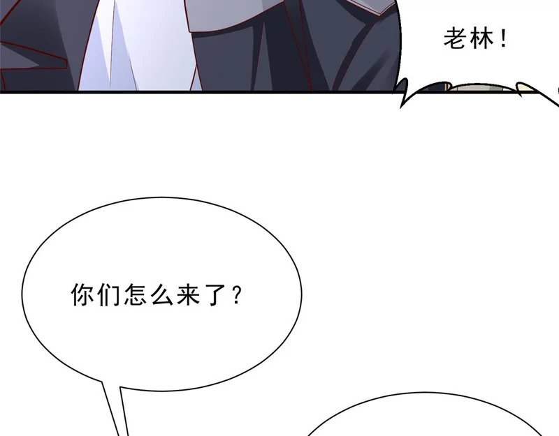874 爱的巴掌 第63页