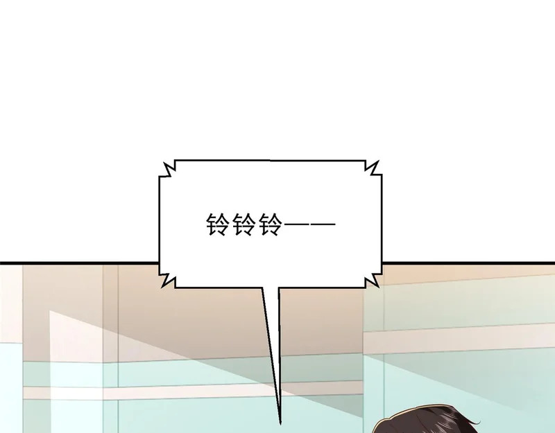 875 略懂药学 第5页