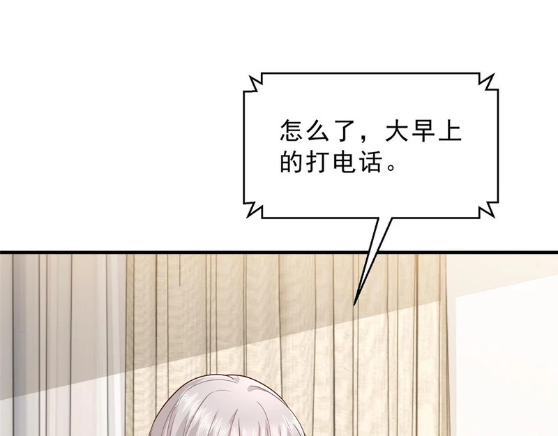 875 略懂药学 第8页