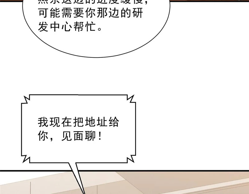 875 略懂药学 第10页