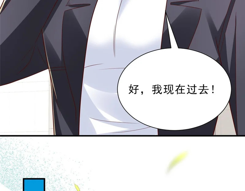 875 略懂药学 第12页