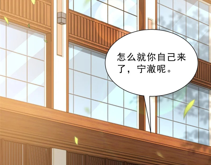 875 略懂药学 第15页