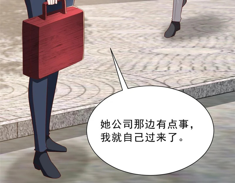 875 略懂药学 第17页